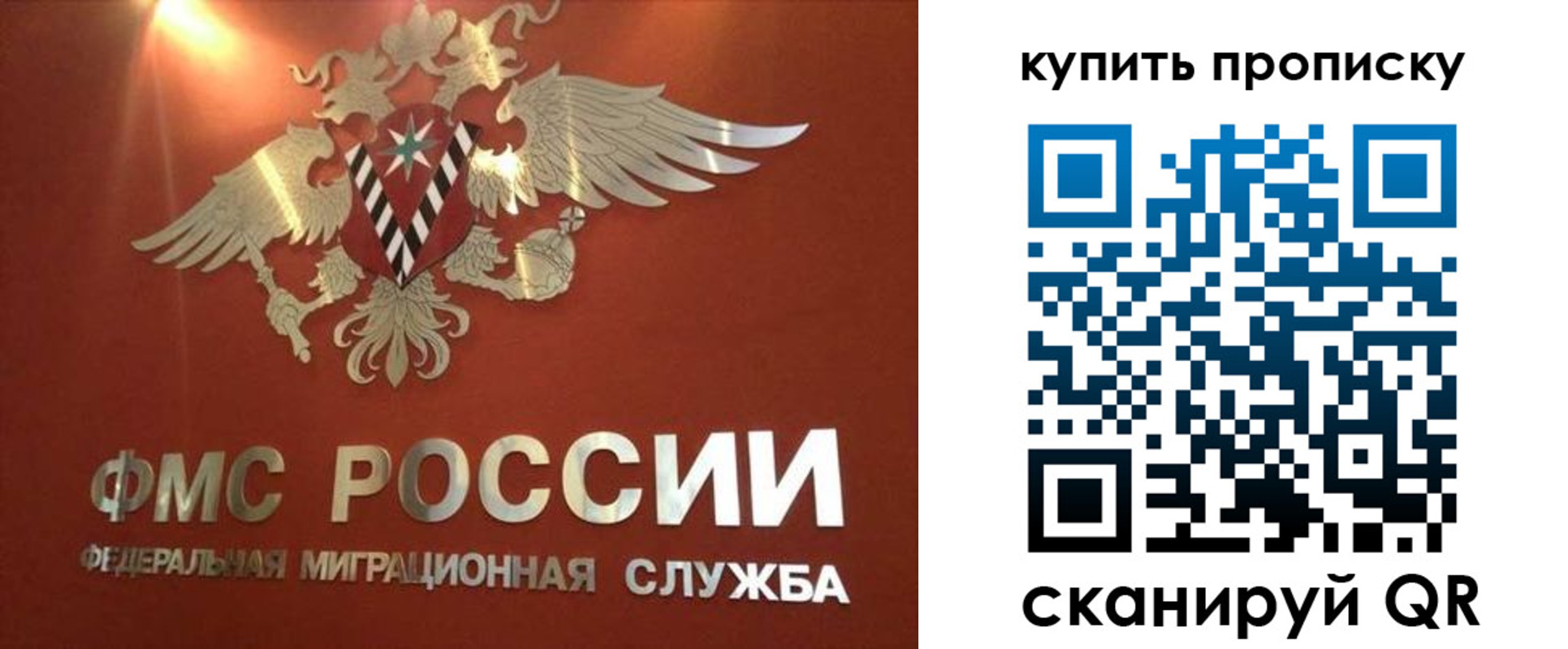 временная регистрация госуслуги в Мичуринске